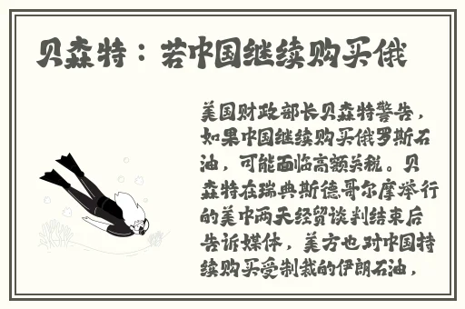 欧洲色戒删减35分钟仍引人入胜