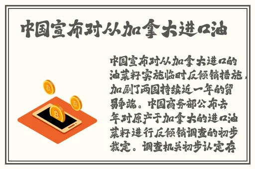 国色天香一卡一卡二卓越拓展