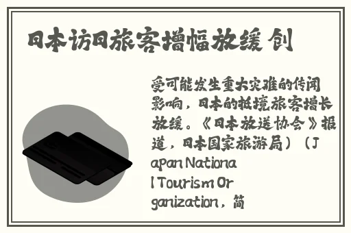 天天人人爽人人爽人人爽动漫