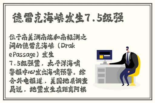 82岁老人找20多岁小伙子