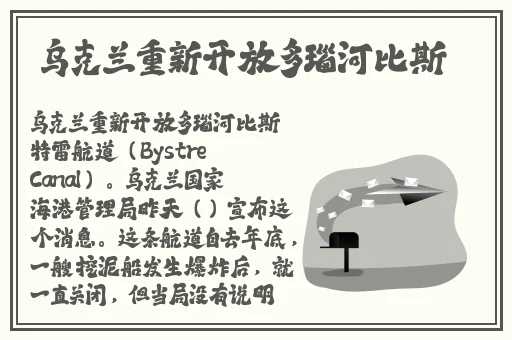 伊甸直飞众乐乐最新消息