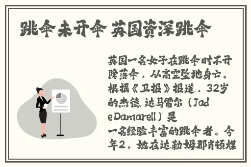 在线看片免费**电影