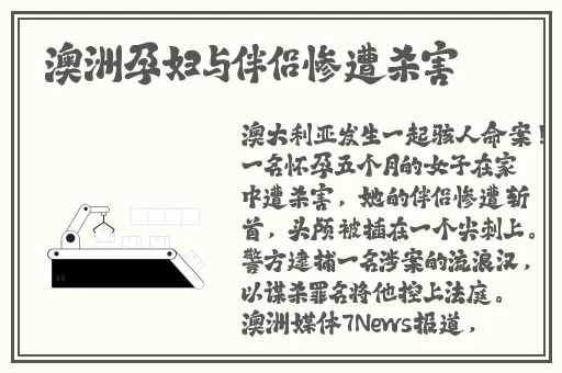 国精产品一二二线精东