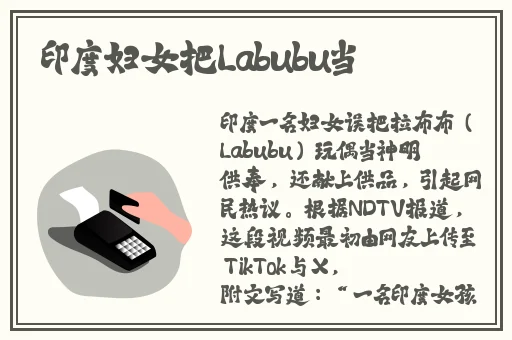 女生迈开腿打扑克