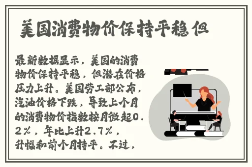 糖心锅锅酱免费观看