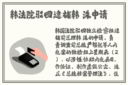 8天堂中文最新版在线官网
